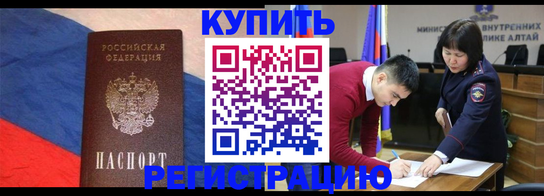 прописка для военкомата в Моршанске